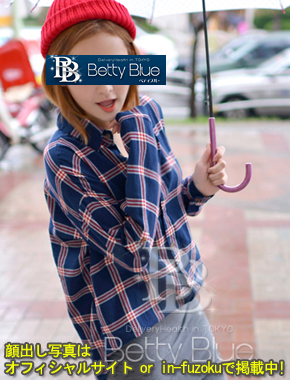 Betty-Blue_みき